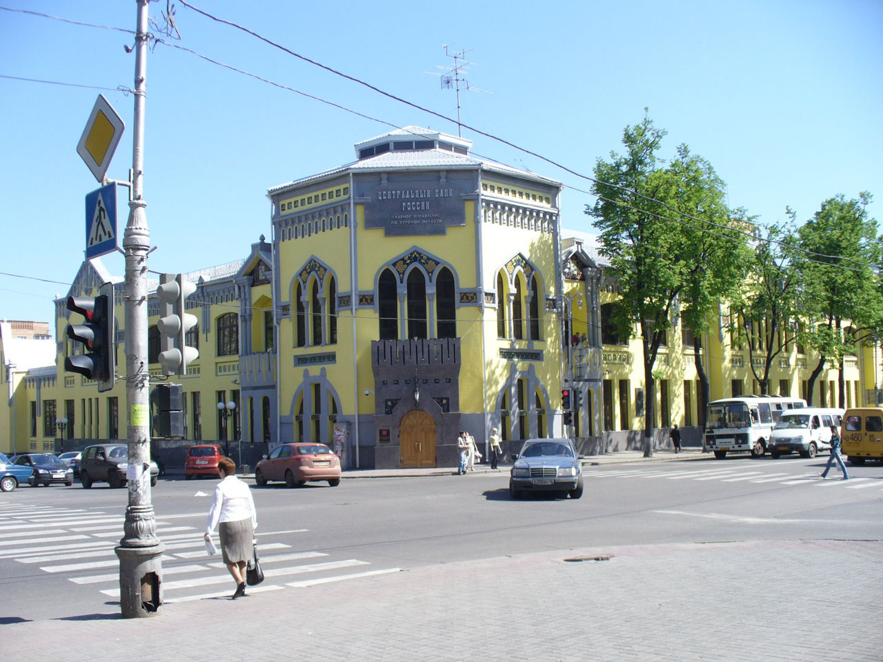 Kursk